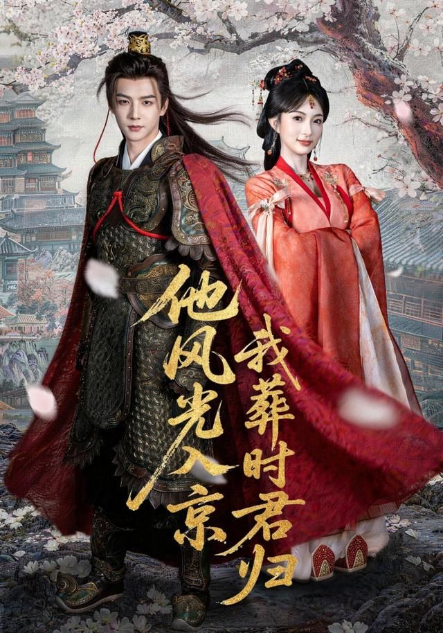 蜗牛影院国漫推荐