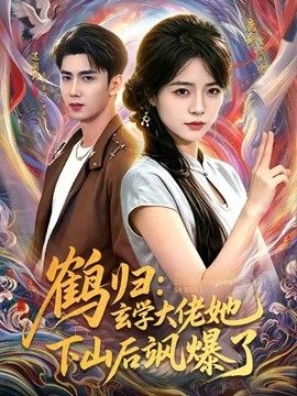 蜗牛影院热门漫画推荐