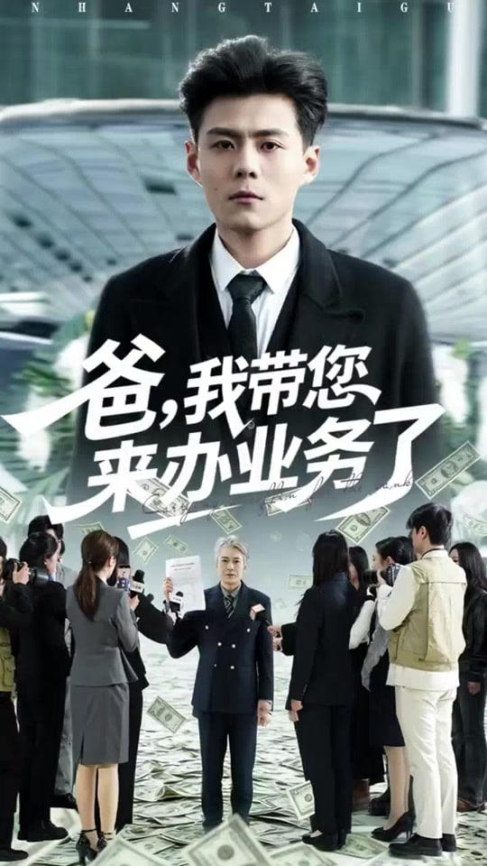蜗牛影院日漫推荐